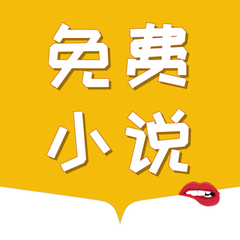 亚搏游戏app